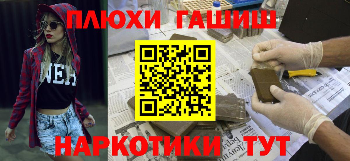 Конопля Партизанск