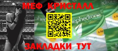 прущий лед Пенза