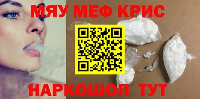 твердый Партизанск
