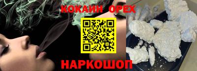 меф VHQ Пыть-Ях