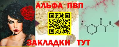 бутик Первоуральск