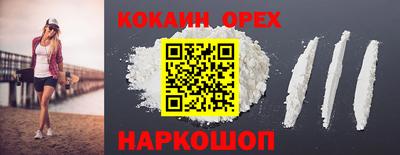 прущий лед Пенза