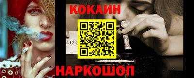 прущий лед Пушкино