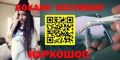 прущий лед Пушкино