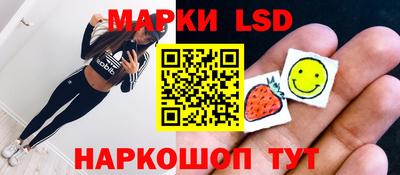 прущий лед Пенза