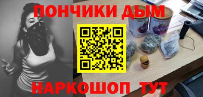 прущий лед Пенза