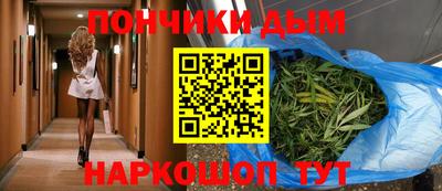 прущий лед Пенза