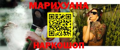 бутик Первоуральск