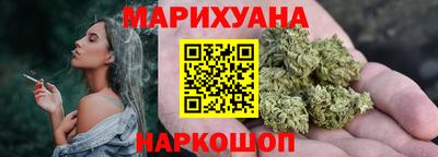 прущий лед Пенза