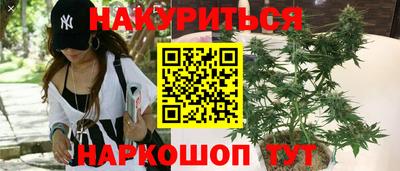 бутик Первоуральск