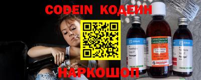 прущий лед Пушкино