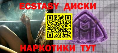 прущий лед Пушкино