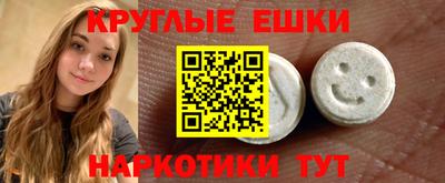 меф VHQ Пыть-Ях