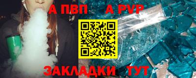 бутик Первоуральск