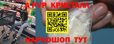 бутик Первоуральск