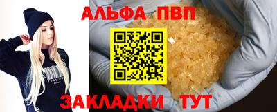 твердый Партизанск