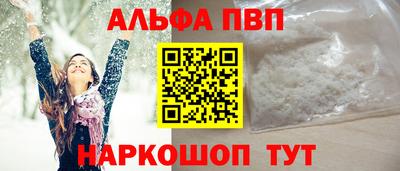 прущий лед Пушкино