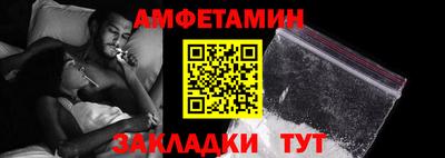 бутик Первоуральск