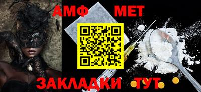 прущий лед Пенза