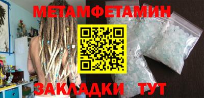 бутик Первоуральск