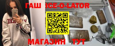прущий лед Пенза