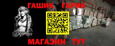 бутик Первоуральск