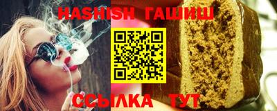 твердый Партизанск