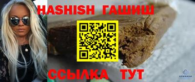 твердый Партизанск