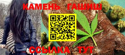 прущий лед Пенза