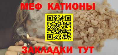 меф VHQ Пыть-Ях