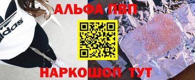 бутик Первоуральск