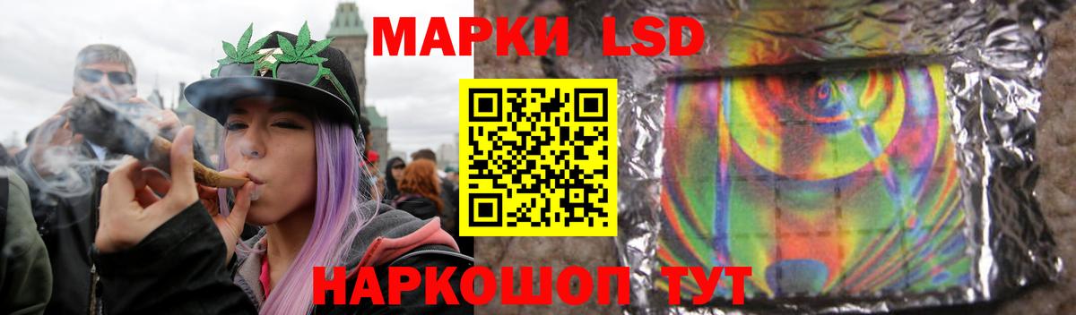 ЛСД экстази кислота Партизанск