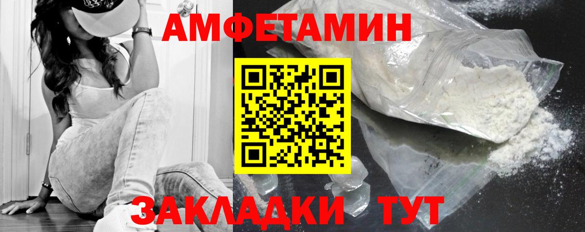 Метамфетамин винт Партизанск