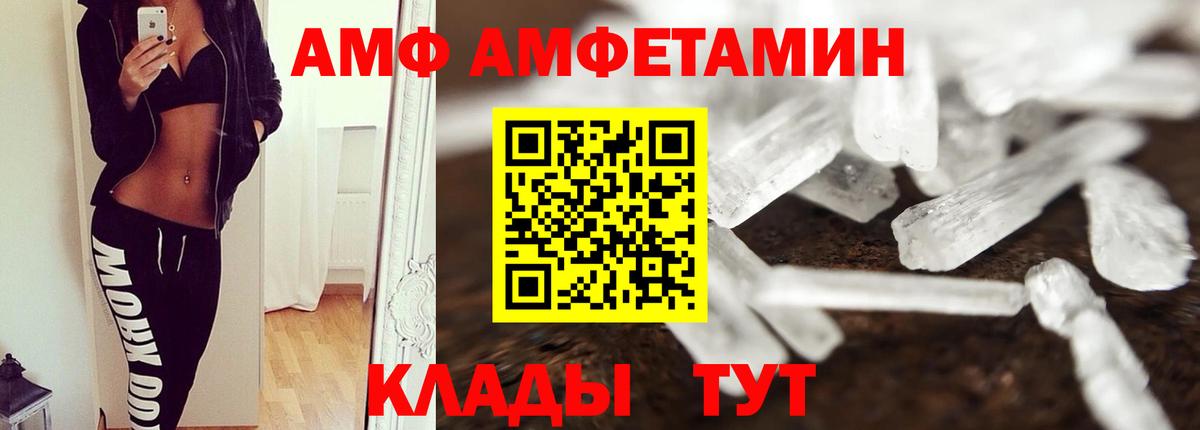 Партизанск  МЕТАМФЕТАМИН пудра  МЕТАМФЕТАМИН пудра  Вход с VPN 