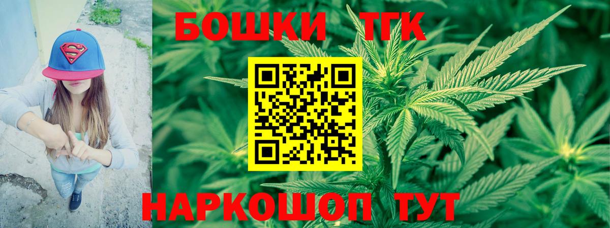 Канабис VHQ  Шишки марихуана White Widow  Вход с VPN  Партизанск  Шишки марихуана ГИДРОПОН  Конопля гибрид 