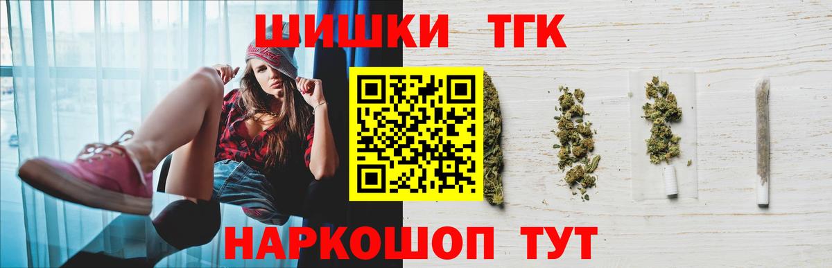 КОКАИН  Вход с VPN  Бошки Шишки  Купить наркотик  Партизанск  ГАШ  МЕФ   Каннабис  APVP СОЛЬ  