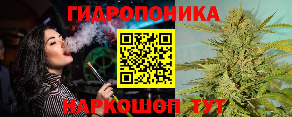 Канабис гибрид Партизанск